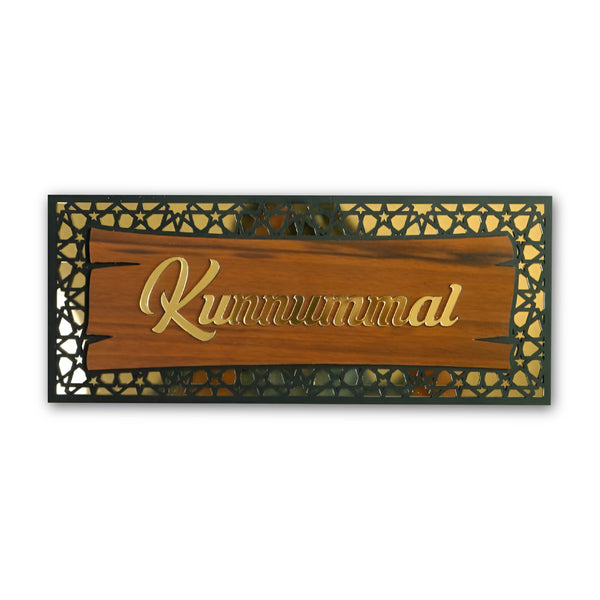 Sleek and Stylish Acrylic Name Plate Home