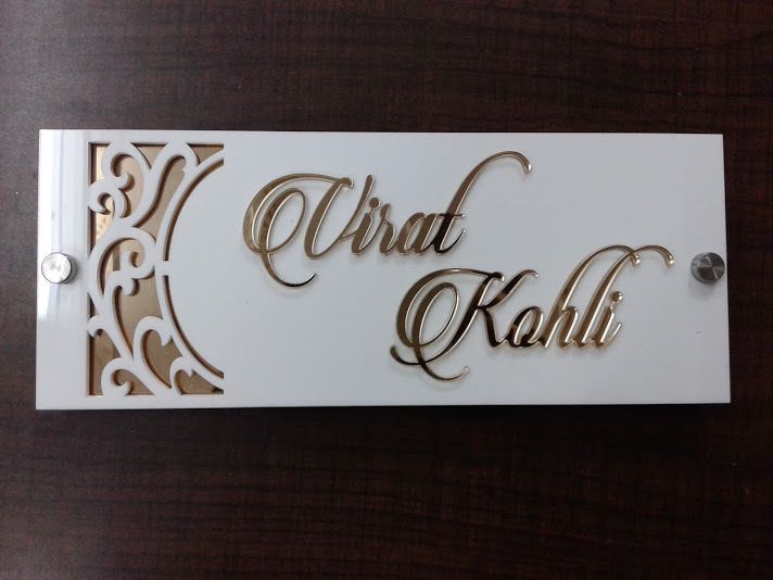 Dynamic Name Boad Customized Name Board Designs For Home – WOOPME